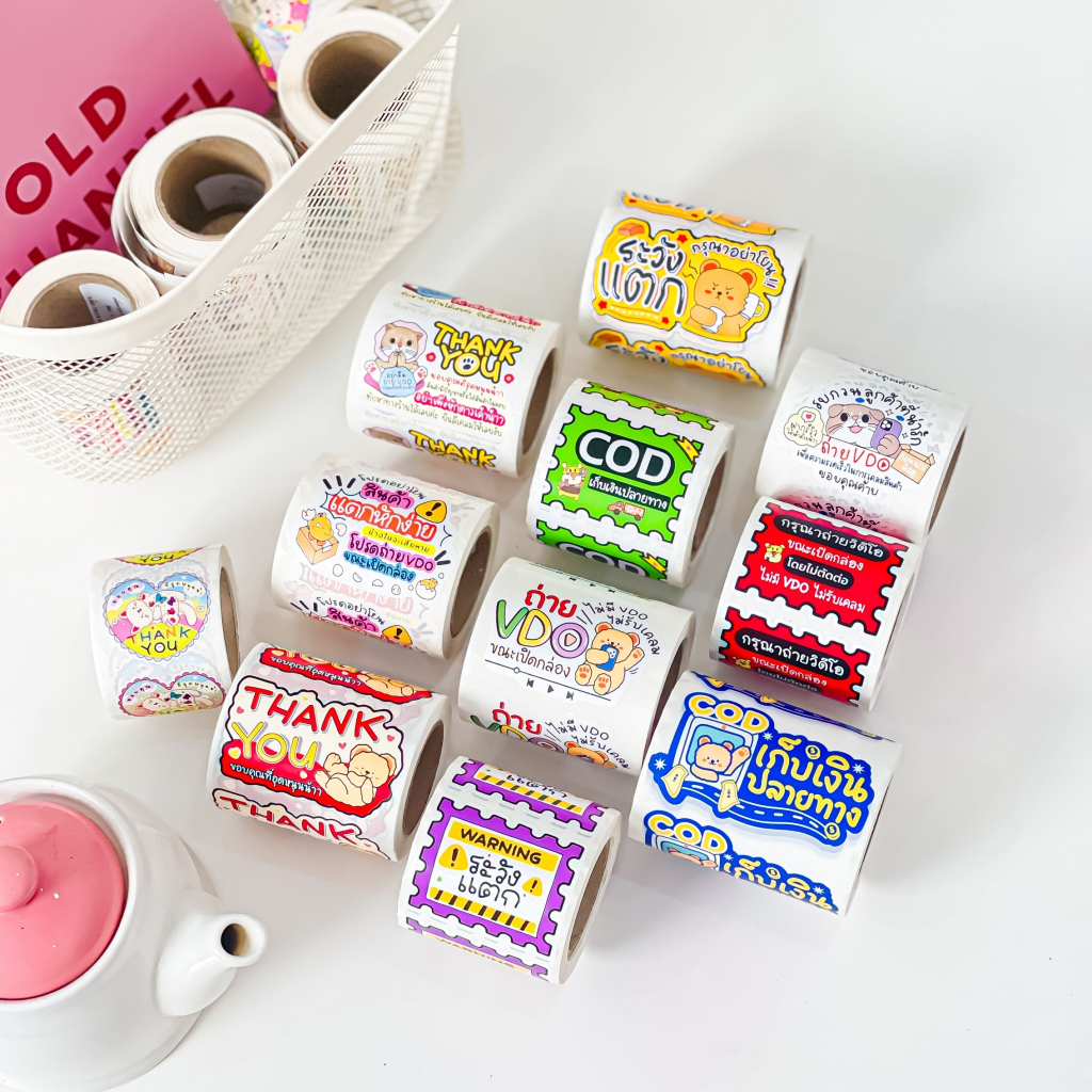 ⚠️สติ๊กเกอร์ “สินค้าแตกหักง่าย” 🌻สติ๊กเกอร์ติดหน้ากล่องพัสดุ (1 ม้วนมีถึง 250 ดวง กันน้ำ สีสวยคมชัด)