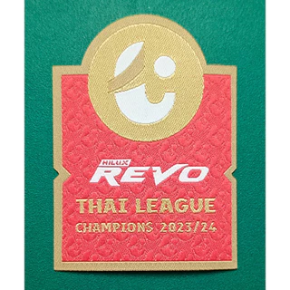 พร้อมส่ง อาร์ม T1 T2 รีโว่ 2024-25 ไทยลีก ไทยพรีเมียลีค ไทยลีค บอลไทย T1 T2 REVO THAI LEAGUE Badge 2024-25