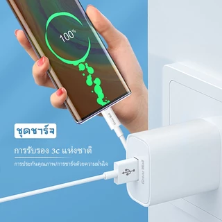 สายชาร์จ ชาร์จไว qc สายชาต 1 เมตร เมตรหัวชาร์จ ประเภท c - L c - c【สำหรับ 5～15pro max / pad】