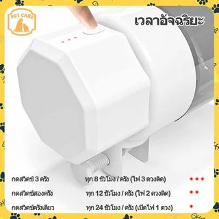 🐟เครื่องให้อาหารปลา Auto เวลาอัจฉริยะ เครื่องให้ อาหารปลา ที่ให้อาหารปลาสำหรับตู้ปลาแท็งก์ปลา ตู้ปลา ปลา