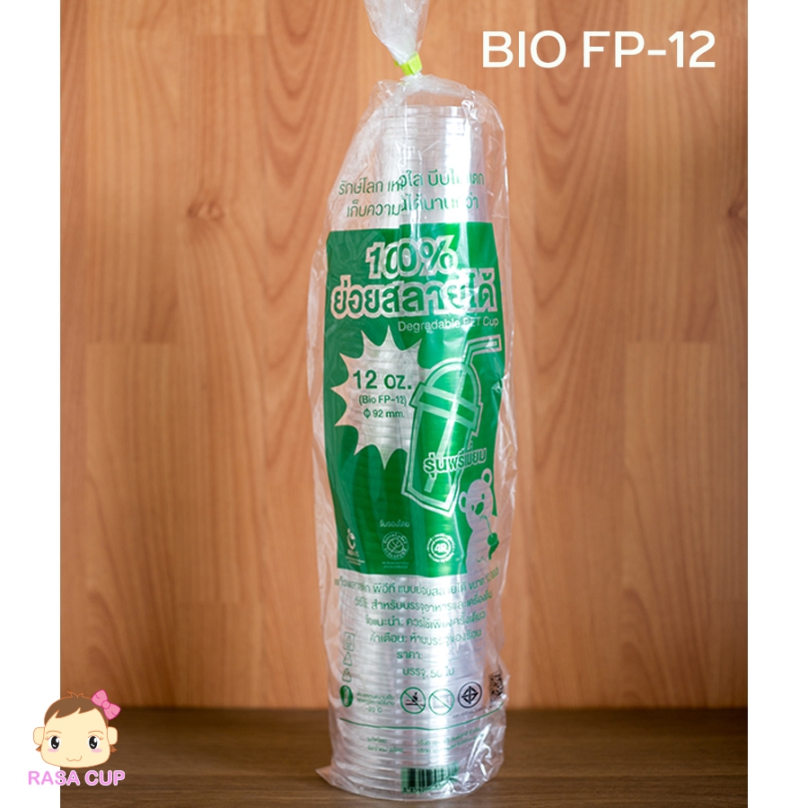 [BIO-FP12-0100] แก้วรักษ์โลก BIO PET พลาสติกใสย่อยสลายได้ ขนาด 12oz  ปาก 92 มม. จำนวน 100 ใบ (มีตัวเ