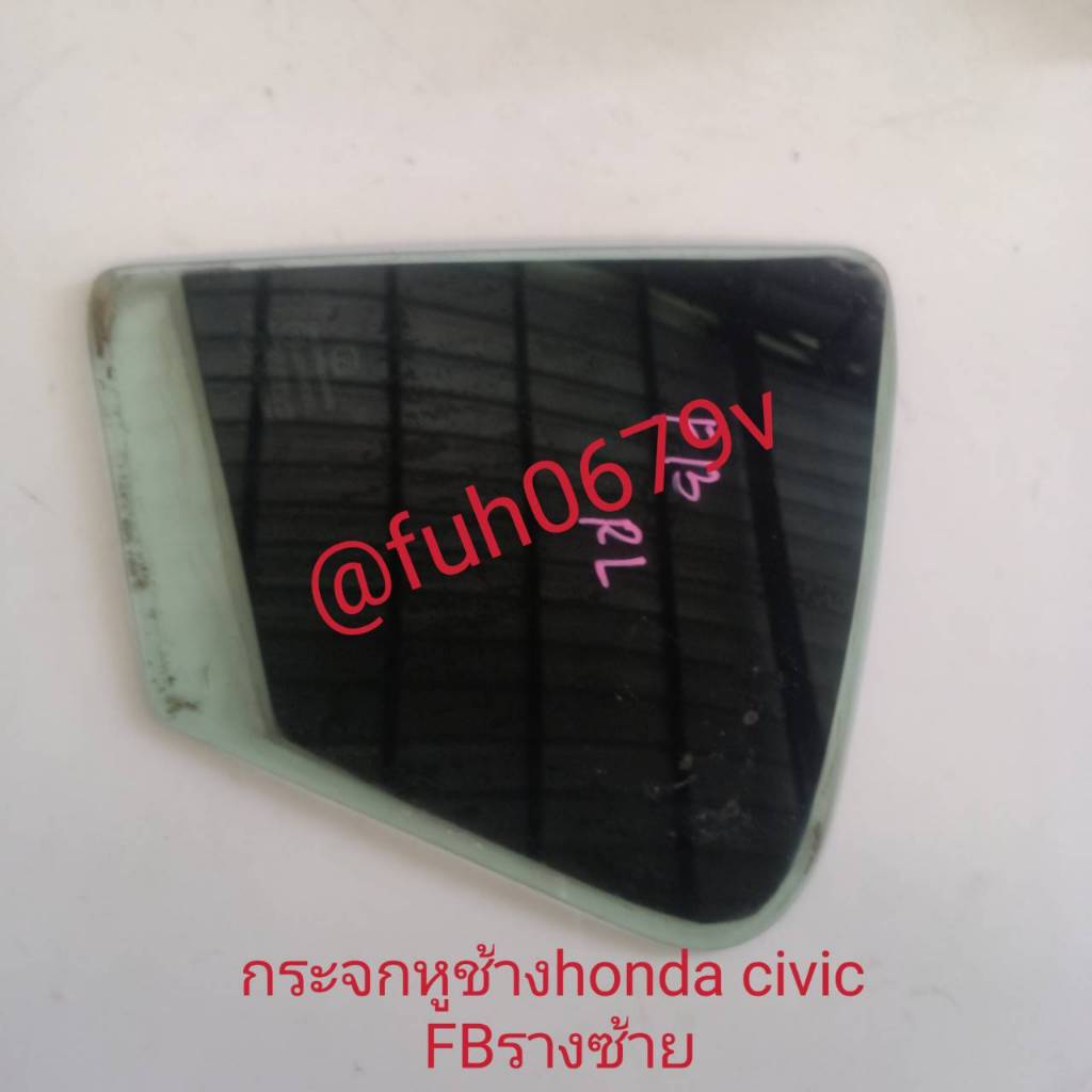 #คิ้วยางรอบขอบกระจกหูช้างประตูหลังซ้ายฮอนด้าhondaซีวิคcivicปี2012ถึง15รุ่นFB lของแท้มือสอง