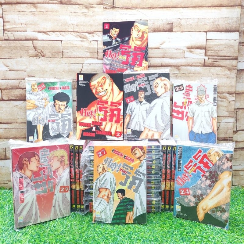 🤖🎮🕹🎲หนังสือการ์ตูน เรื่อง. Hey! ริคิ 1-29 (w7207) 📚🦖🍀🧚‍♂️🪄