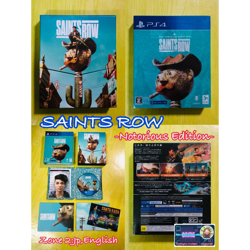 PS4 Games SAINTS ROW Engine