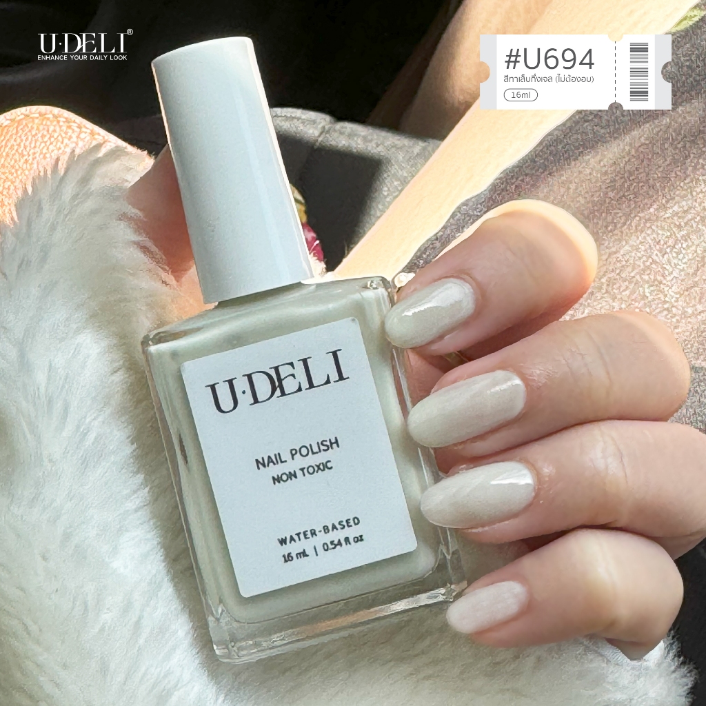 สีทาเล็บกึ่งเจล U-DELI U-694 (ไม่อบ) Vegan Nail-polish ไร้กลิ่นฉุน ขาวครีม! โทนคลีนๆ White Tone