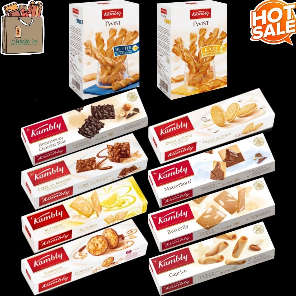 ขนม แคมบลีย์ บิสกิต นำเข้าจากสวิสเซอร์แลนด์ Kambly Biscuit 10 แบบ 100 กรัม