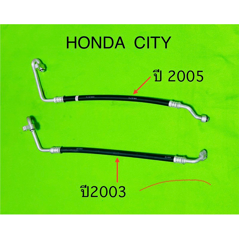 ท่อแอร์ HONDA CITY’2003-2005 คอม-แผงร้อน สายกลาง (สายHIGH)