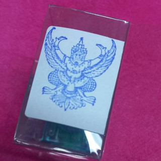 ตรายางรูปครุฑ/ใหญ่(ผลิตจากยางพาราแท้)