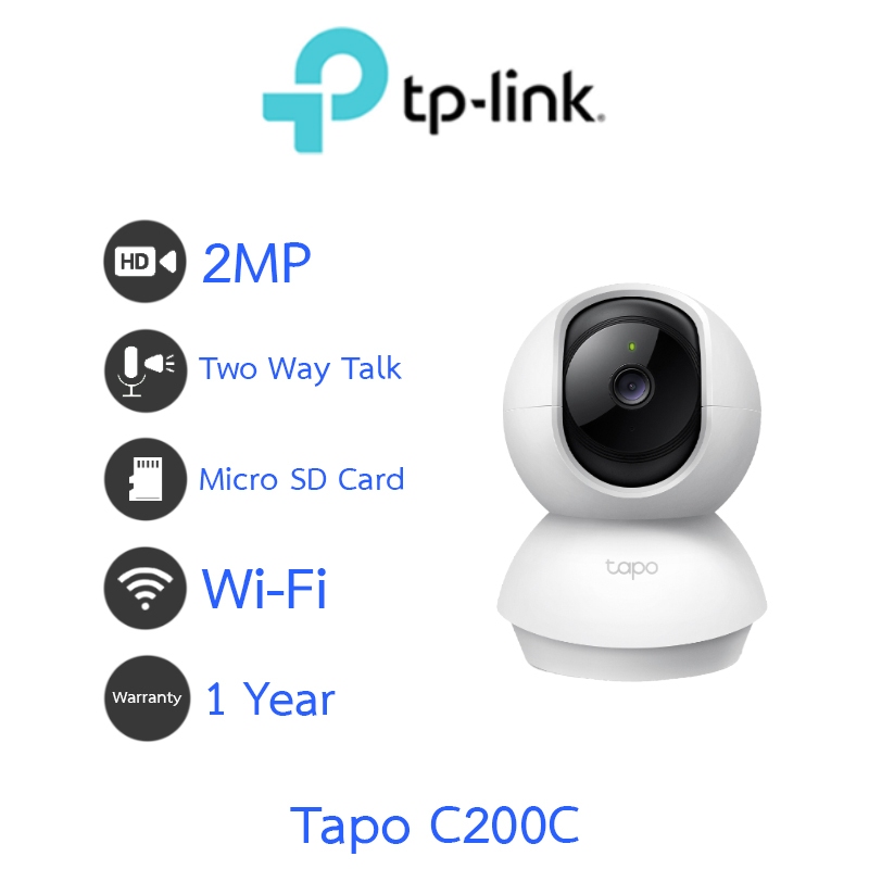 TP-Link กล้องวงจรปิด 2MP Pan/Tilt Home Security Wi-Fi Camera พูดคุยโต้ตอบได้ รุ่น Tapo C200C