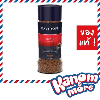 ⭐️[Exp:12/2026]⭐️Davidoff ดาวิดอฟ กาแฟเยอรมัน สูตร Fine Aroma, Rich Aroma, Espresso 90 g.