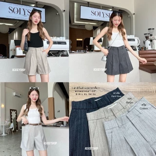 Acasey กางเกงขาสั้นผู้หญิง ผ้าชิโนก้างปลาสุดพรีเมียม ผ้านุ่มมาก ทรงไม่รัดขา รุ่นขาสั้นริ้วก้างปลา
