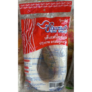 สินค้าขายดี วุ้นเส้นเหนียวนุ่ม ตราชอแชมป์ 500 กรัม 3 ซอง
