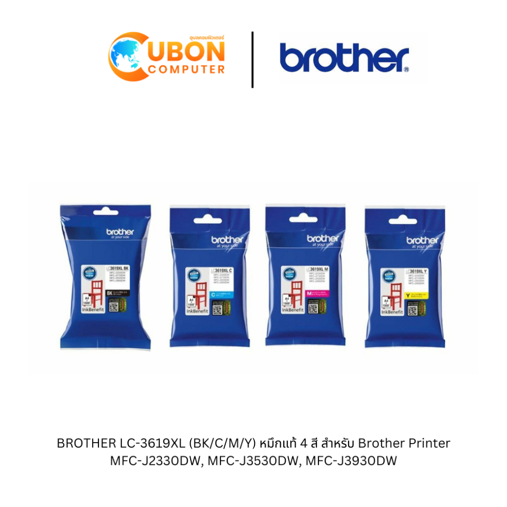 BROTHER LC-3619XL (BK/C/M/Y) หมึกแท้ 4 สี สำหรับ Brother Printer MFC-J2330DW, MFC-J3530DW, MFC-J3930