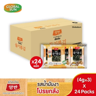 [โปรรวมยกลัง] YANGBAN สาหร่ายทะเลปรุงรส (ตรายังบัน)