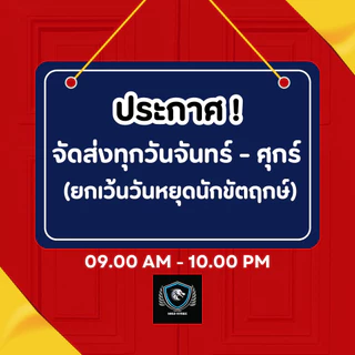 นวมกันความร้อนสำหรับเครื่องตัดหญ้า หนา สินค้ามีคุณภาพ ของแท้ 100%