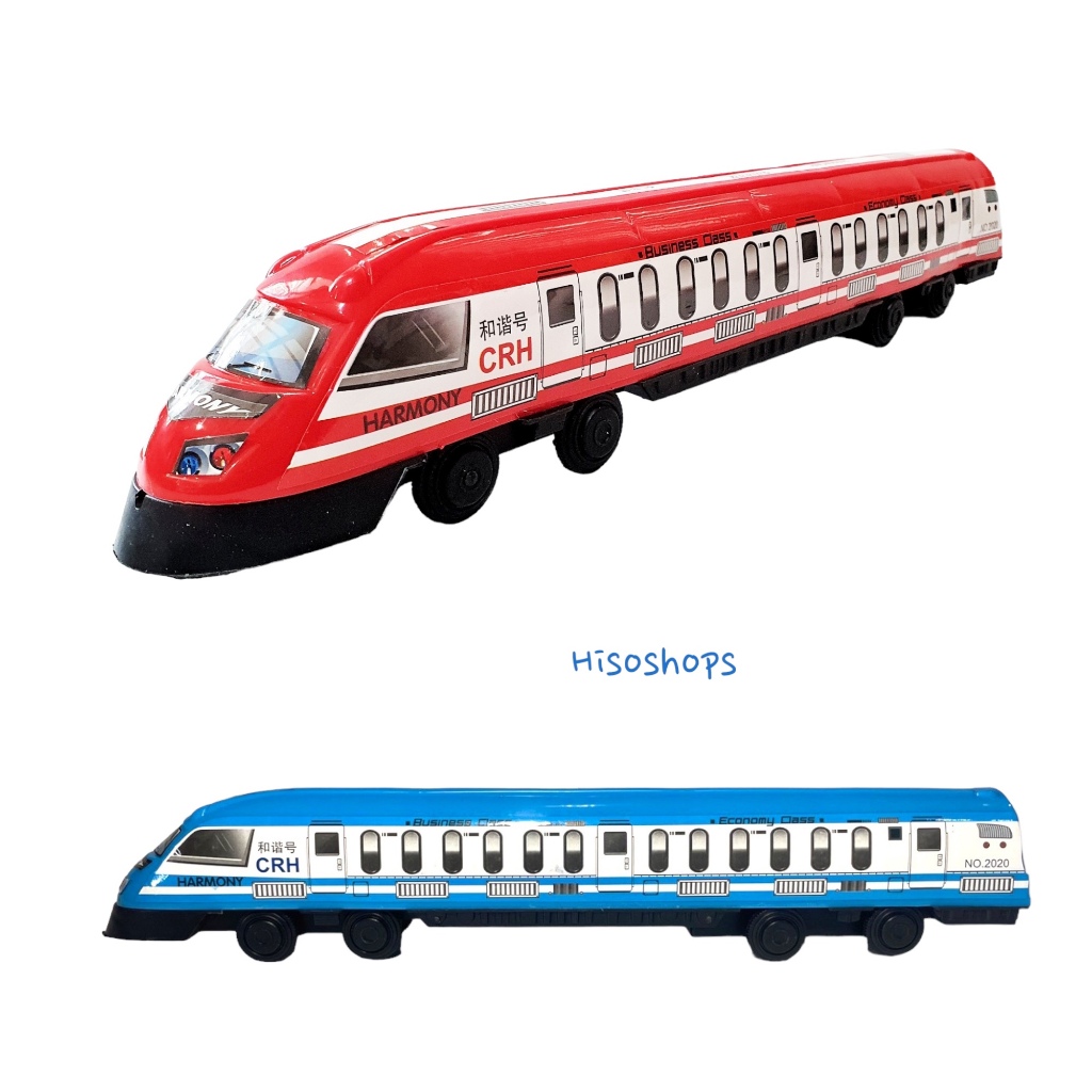 HARMANY TRAIN รถไฟความเร็วสูง รถไฟหัวจรวด รถเล่นมือ รถไฟญี่ปุ่น ของเล่นเสริมพัฒนาการเด็ก