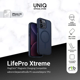 UNIQ เคสสำหรับ iPhone 15/15 Pro/15 Pro Max รุ่น LifePro Xtreme (MagClick™ Magnetic Charging Compatible)