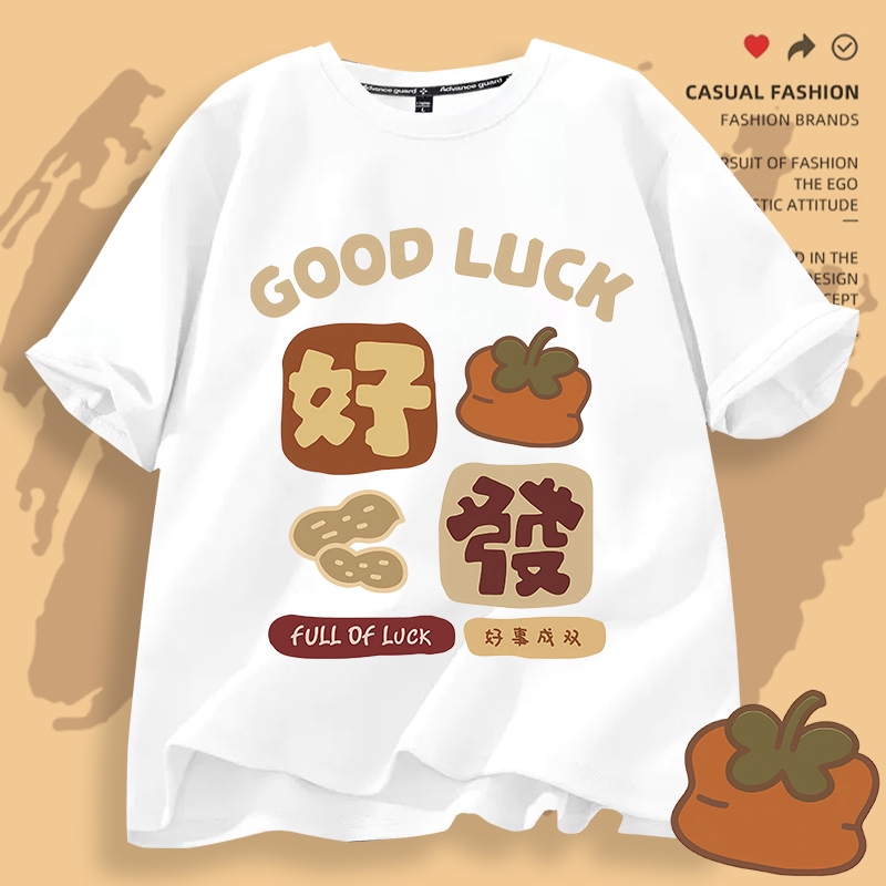 D701จัดส่งด่วนเสื้อยืดคอกลมแขนสั้นลายสวยผ้าดีใส่ได้ทั้งชายและหญิง
