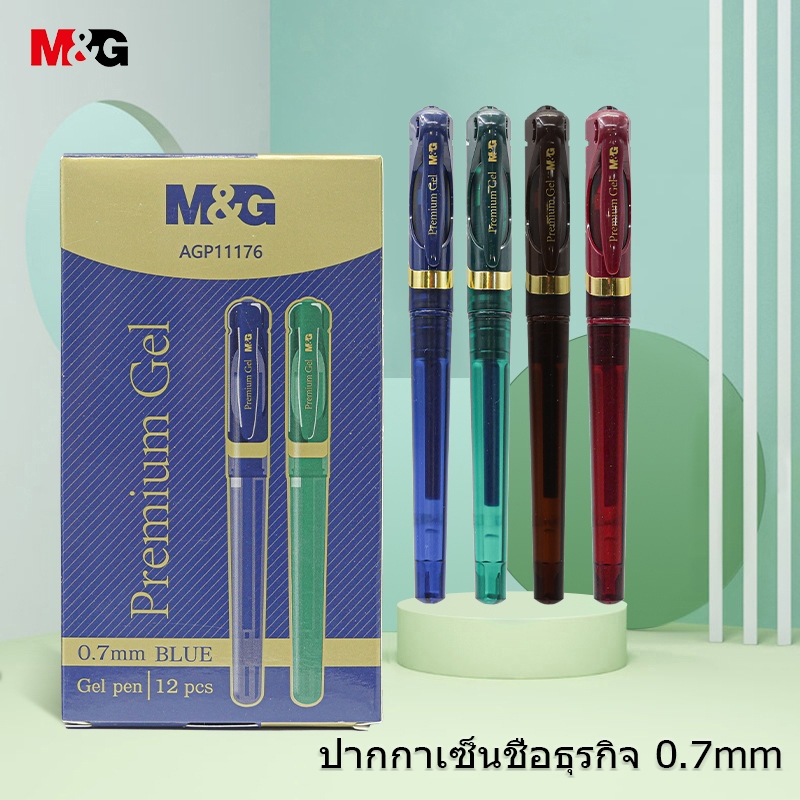 M&G قلم جل للتوقيع 0.7 مم AGP11176
