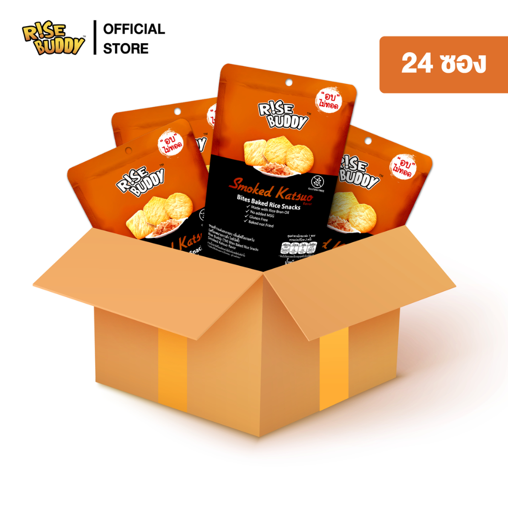 ขนมข้าวแผ่นอบกรอบเพื่อสุขภาพ อร่อย มี อย และฮาลาบ RISE BUDDY  กลิ่นคัทสึโอะ รมควัน (ลัง 24 ซอง)