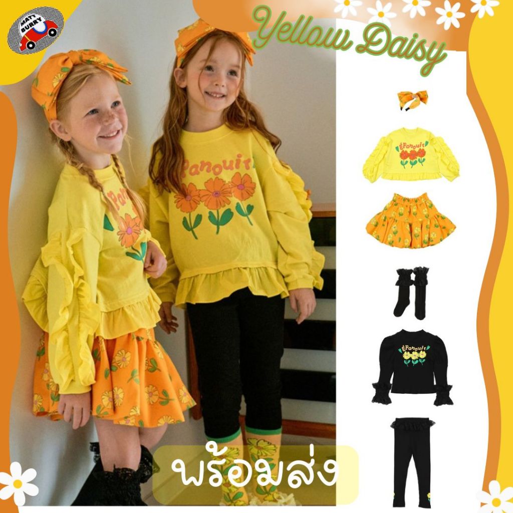 BeBe (mattburry ของแท้ พร้อมส่ง นำเข้าเกาหลี ) Sun flower ชุดเด็กผู้หญิง มาพร้อมถุงเท้างาน คุณภาพแบรนด์เกาหลี
