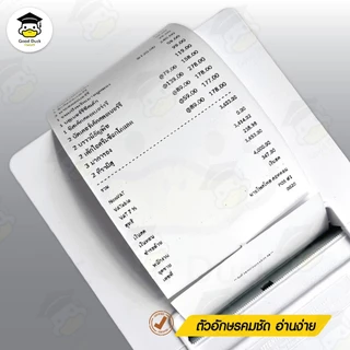 💥ถูกสุดๆ กระดาษความร้อน 80x80 mm 20 ม้วน กระดาษใบเสร็จ Bill บิล POS Thermal paper 65gsm ราคาถูก