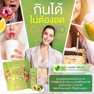 Yaaleeyah ญาลีญ่า ไฟเบอร์พี่ญ่า ดับเบิ้ลมิกคลอโร ไฟเบอร์ขับถ่าย 1 ห่อ บรรจุ 10 ซอง