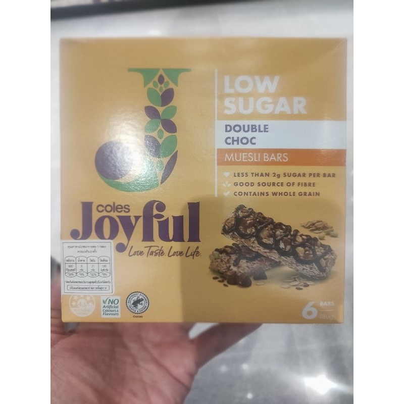 Coles Low Gugar Double Chocolate muesli bars180g ธัญพืชชนิดแท่งรสช็อกโกแลตสูตรน้ำตาลน้อย 180 กรัม