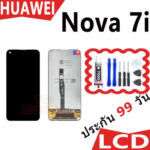 หน้าจอ หัวเว่ย Nova 7i,Nova7i LCD Display จอ + ทัช อะไหล่มือถือ อะไหล่ จหัวเว่ย Nova 7i,Nova7i แถมไขควง