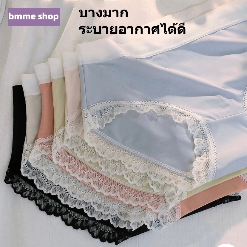 Bmme กางเกงชั้นใน ผ้าเรยอน แบบบาง เอวกลาง ระบายอากาศได้ดี ป้องกันแบคทีเรีย สไตล์ญี่ปุ่น กางเกงชั้นใน วัสดุที่มีคุณภาพ