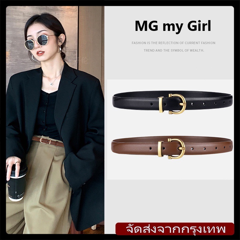[จัดส่งรวดเร็ว]เข็มขัดลำลองแฟชั่นเกาหลี หัวเข็มขัด ย้อนยุค เครื่องประดับสไตล์เกาหลี คุณภาพสูง อเนกประสงค์สำหรับผู้หญิง