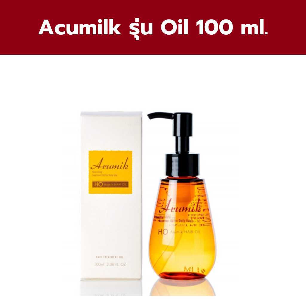 Arumik hair oil ญี่ปุ่น Nourishing treatment Oil for Daily Use เซรั่มบำรุงเส้นผม สวยเงางาม 100ml.