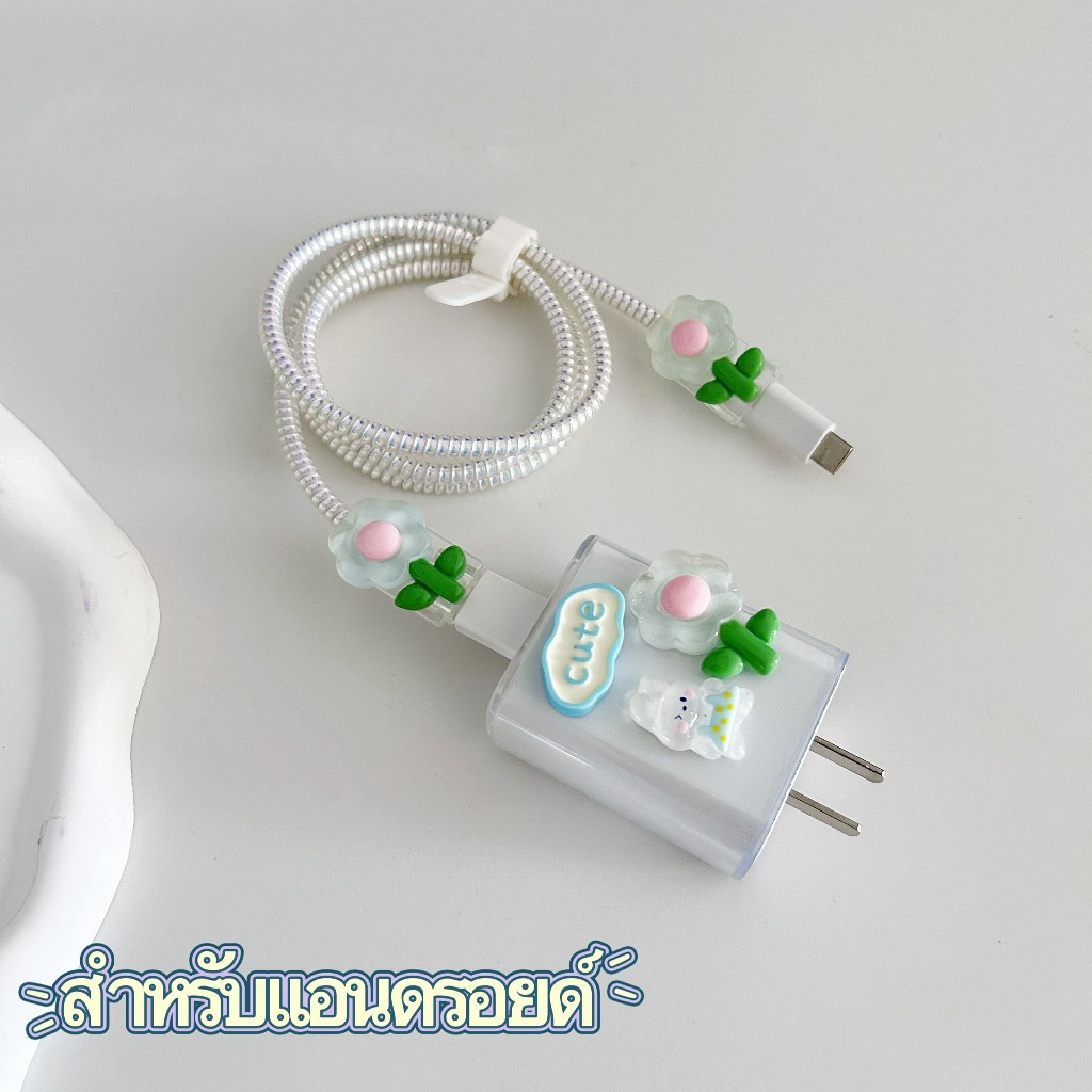 พร้อมส่งจากไทย ดอกไม้กระต่ายฟ้า ชุดพันสาย เคสหัวชาร์จ ลายการ์ตูน ตัวถนอมสาย USB oppo 80w 67w vivo33w 44w 18W
