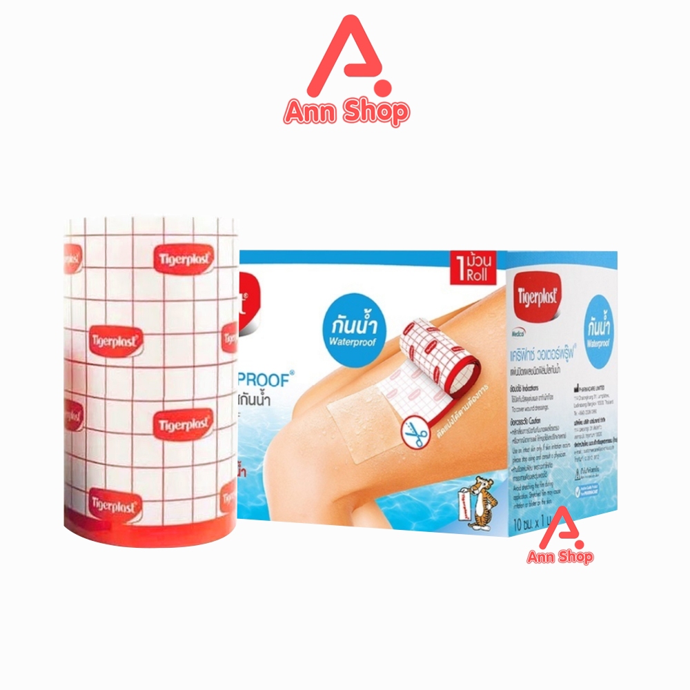 Tigerplast Carifix Waterproof แคริฟิกซ์ แผ่นปิดแผลชนิดฟิล์มใสกันน้ำ ขนาด 10cm x 1m [1 กล่อง]