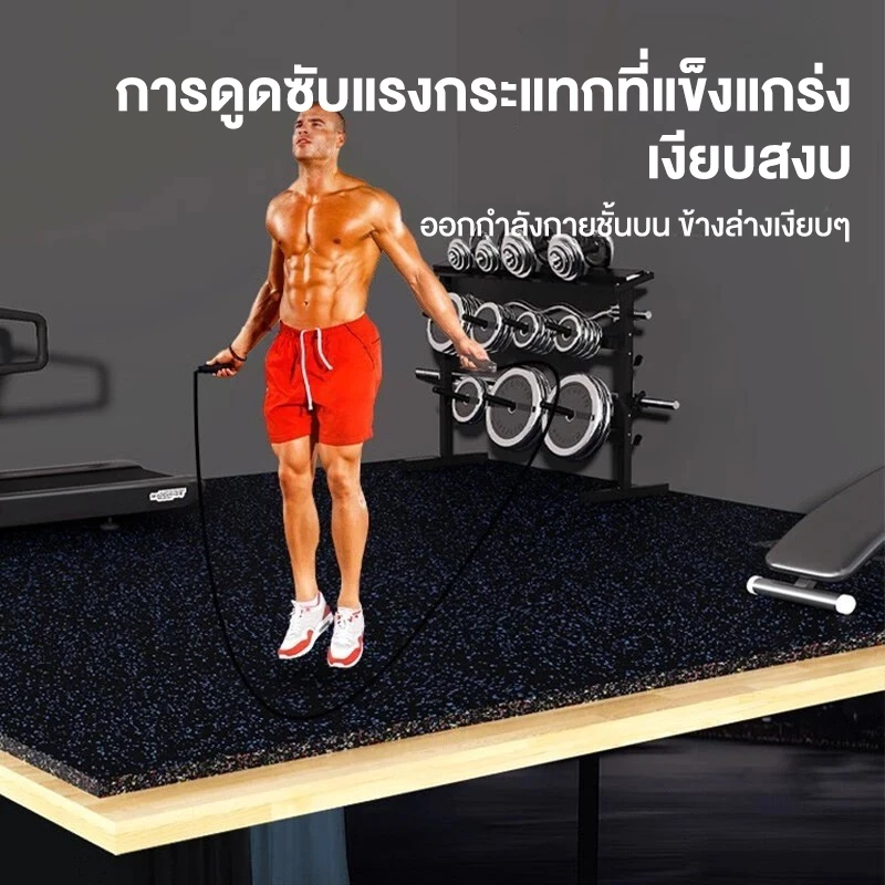 แผ่นยาง EVA ปูพื้นฟิตเนส กันกระแทก กันลื่น หลายขนาด thumbnail 6