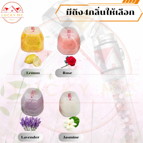 ฝักบัวอาบน้ำ ฝักบัวมีกลิ่นหอม อโรม่า หินแร่4ชนิด โมเลกุลน้ำเรียบ ราคา ถูกที่สุด ดีลบีเคเค แกลเลอรีภาพที่ 7