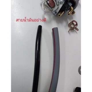 ชุดแปลงคาบูเครื่องตัดหญ้า 411 ใช้คาบูTL43 ปากใหญ่สุด 15มิล สายน้ำมันอย่างดี(แปลงคาบู411ใหญ่)