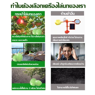 อัตราไล่นก100% ก้อนไล่นกพิราบ 12เม็ด ก้อนไล่นกพิราป 10000เมตรไร้นก ก้อนไล่นก กันนกออกไปได้อย่างง่ายดาย ไล่นก สูตรอ่อนโยน