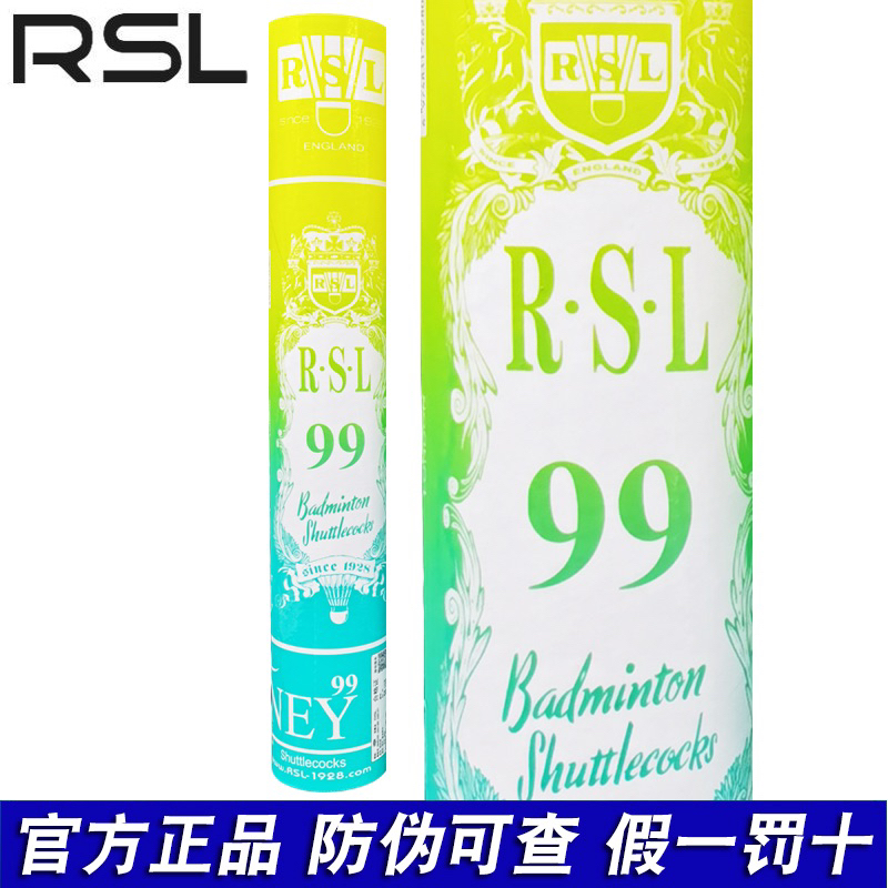 new🏸️ ของแท้ RSL Asia Lion 99 สโมสรแบดมินตันฝึกซ้อมเกมลูกแบดมินตันมืออาชีพเที่ยวบินที่มั่นคงและทนทาน