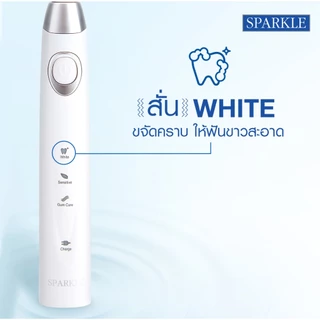 [Exclusive Set] SPARKLE Sonic แปรงสีฟันไฟฟ้า Triple Active + หัวแปรง รุ่น Pro Deep Clean (10SK00086+10SK00087)