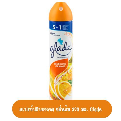 สเปรย์ปรับอากาศ ส้ม 320 มล. Glade