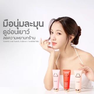 BEAUTILAB Recovery Hand Cream แฮนด์ครีมบำรุงผิว ให้มือนุ่มชุ่มชื้น น่าสัมผัส