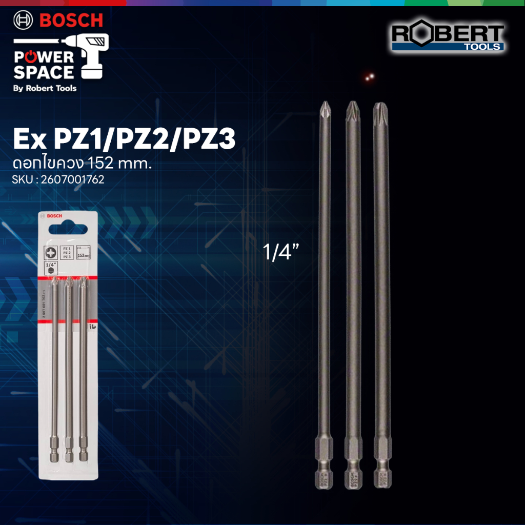 Bosch - 2607001762 ดอกไขควง Ex PZ1 , PZ2 ,PZ3 152 มม. แพ็ค3