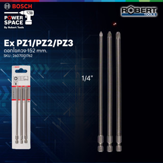 Bosch - 2607001762 ดอกไขควง Ex PZ1 , PZ2 ,PZ3 152 มม. แพ็ค3