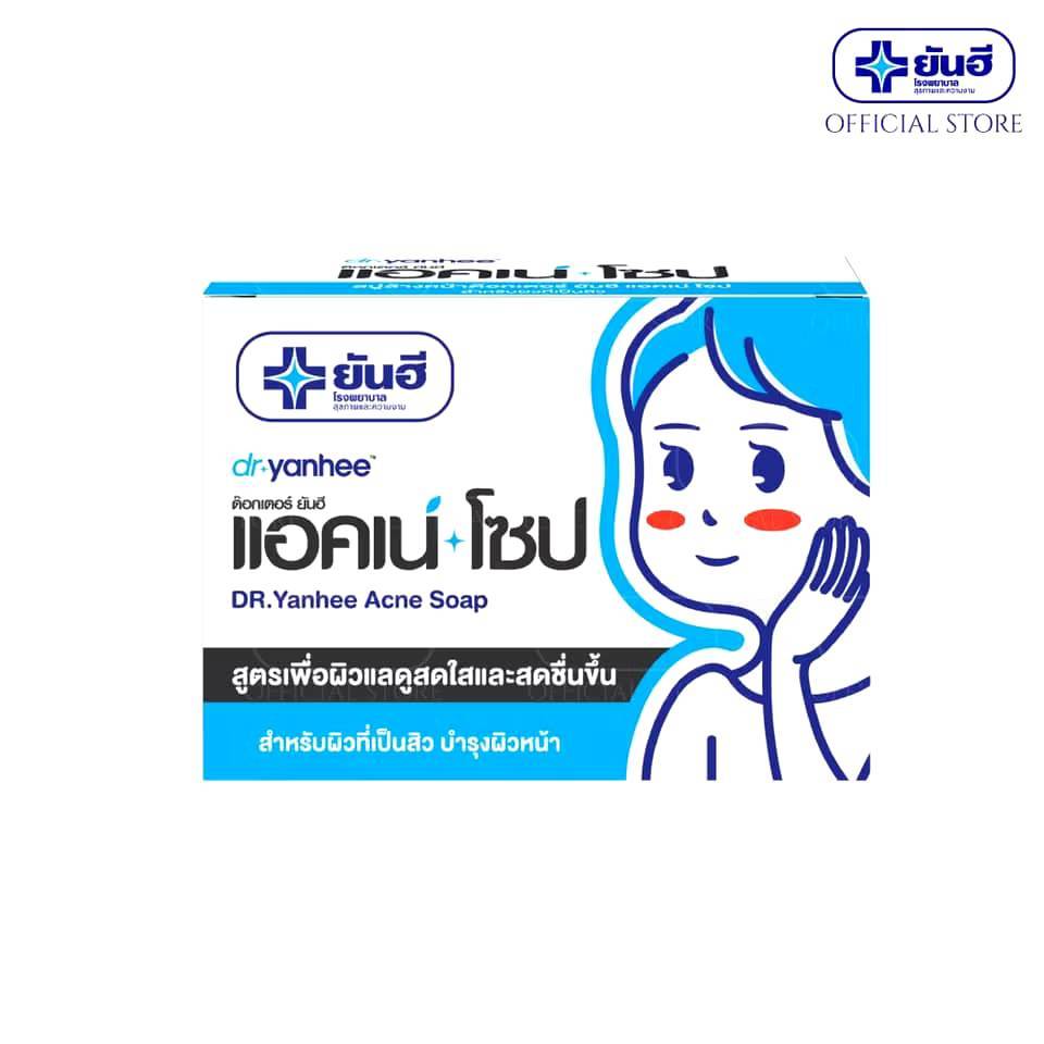Dr. Yanhee Acne Soap ด๊อกเตอร์ ยันฮี แอคเน่ โซป ทำความสะอาดได้ล้ำลึก