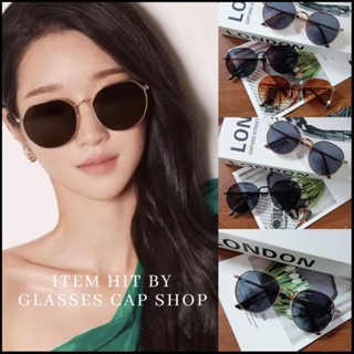 🌻พร้อมส่ง🌻  แว่นตากันแดดแฟชั่น  แว่นตาโกมุนยอง (ซอเยจี) ทรงห…