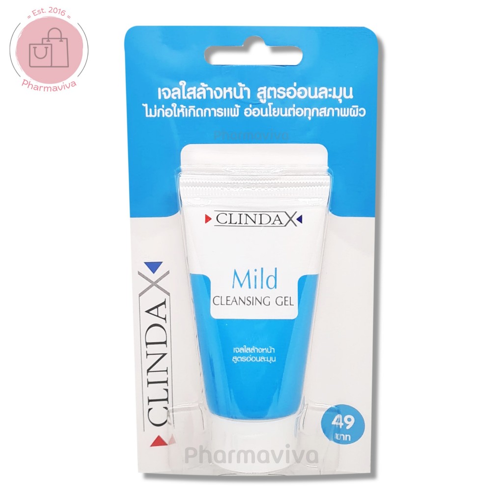 เจลล้างหน้าสูตร ClindaX Mild Cleansing Gel 25 กรัม คลินด้าเอ็กซ์มายคลีนซิ่งเจล คลินด้าเอ็กซ์ เจลล้างหน้า Clindax