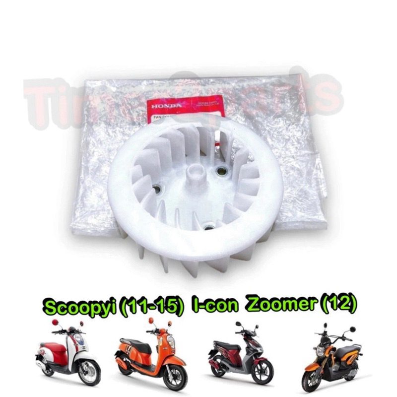 ใบพัด Scoopyi (09-15) Icon Zoomer (12) แท้ศูนย์ 19510-KYT-900 / 19510-KVY-900