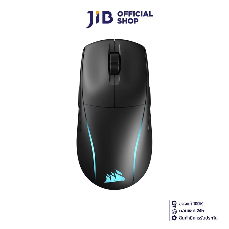 WIRELESS MOUSE (เมาส์ไร้สาย) CORSAIR M75 WIRELESS (BLACK) (CH-931D010-AP)