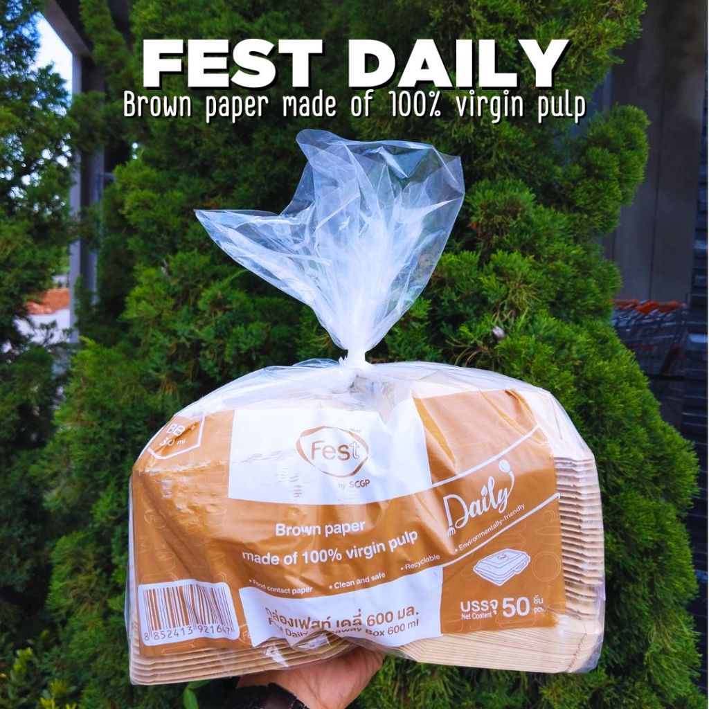 Fest Daily กล่องกระดาษ เฟสท์ เดลี่ สีน้ำตาล  600 มล. (50ชิ้น)